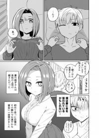 Gamanshiteiru Oku-san no Hanashi