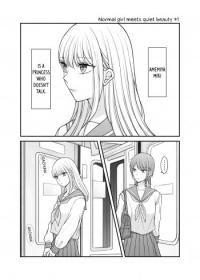 Normal Girl Meets Quiet Beauty
