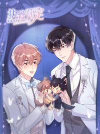 Destined to Meet on the Trends Destined to Meet on the Trends