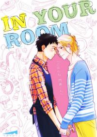 In Your Room In Your Room