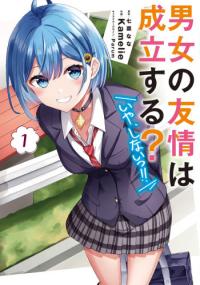 Danjo no Yujou wa Seiritsu suru? (Iya, Shinai!!) Danjo no Yujou wa Seiritsu suru? (Iya, Shinai!!)
