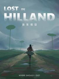 Lost In Hilland