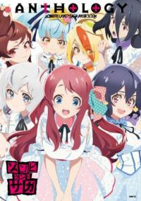 Zombie Land Saga ANTHOLOGY Zombie Land Saga ANTHOLOGY