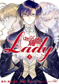 Hataraku Saibou LADY Hataraku Saibou LADY