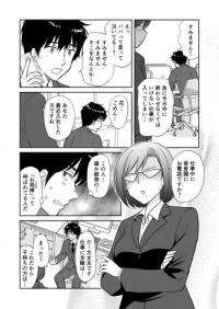 Soumu no Tsubone-san