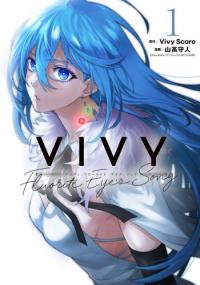 Vivy -Fluorite Eye's Song- Vivy -Fluorite Eye's Song-