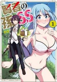 Kenja no Mago SS Kenja no Mago SS