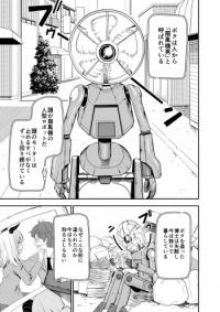 Fan Robot Hated by Everyone Brings a Gyaru Back to Life Fan Robot Hated by Everyone Brings a Gyaru Back to Life