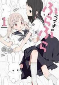 Usagi no Furafura Usagi no Furafura
