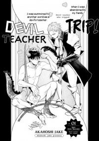 Trip! Devil Teacher Trip! Devil Teacher