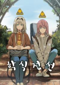 University Frontline University Frontline