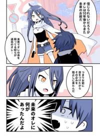 My Future Self Traveled Back in Time to the Past to Save Me