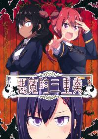 Devilish Trio Devilish Trio