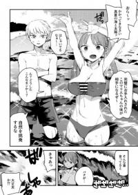 The Human World is Hell