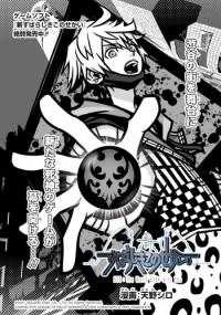 Shin Subarashiki Kono Sekai Shin Subarashiki Kono Sekai