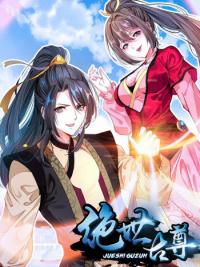 The Unparalleled Ancient Lord