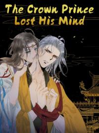 The Prince Has Lost His Mind The Prince Has Lost His Mind