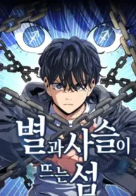 Read Island of Stars and Chains