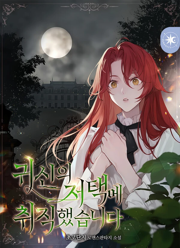 The Ghostly Grind at Cuvershaiden Manor