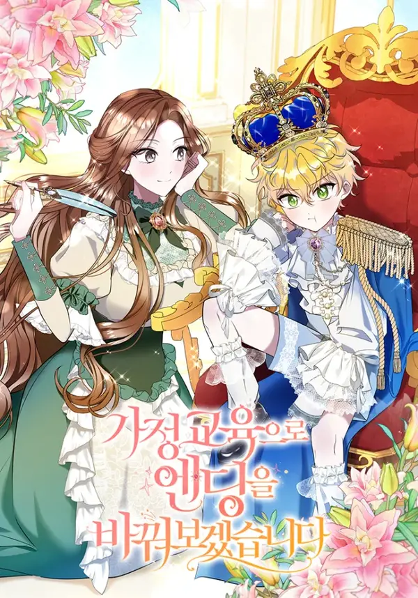 I'll Change the Ending With Education