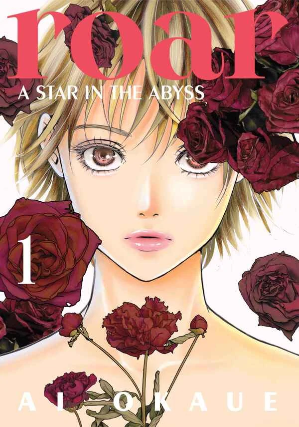 Roar: A Star in the Abyss Roar: A Star in the Abyss