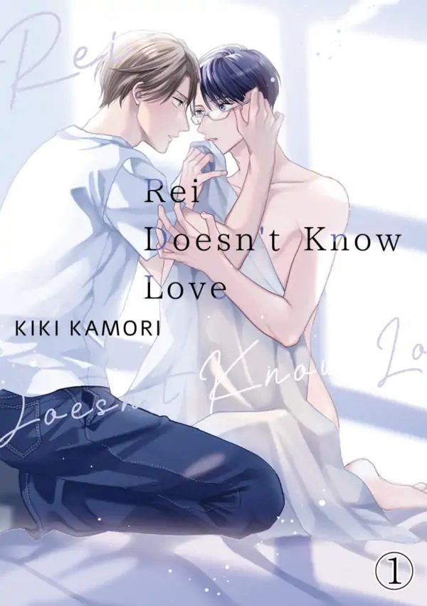 Rei doesn't know love