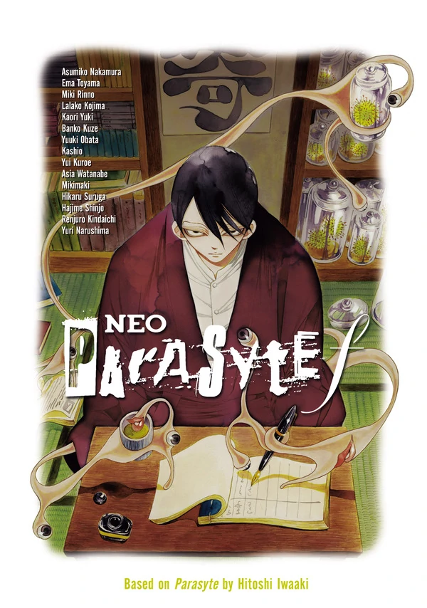 Neo Kiseijuu f Neo Kiseijuu f