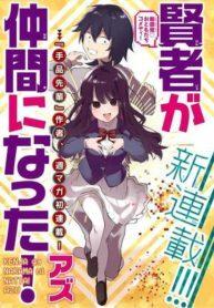 A Saint Joined My Party!