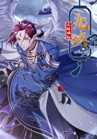 The rise of the eye of the nine realms