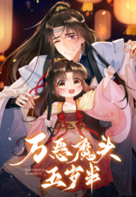 Demon Asura Becomes A 5 Year Old Loli