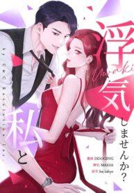 Won't You Cheat With Me?