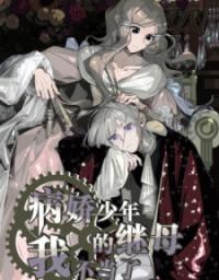 I'M Done Being This Yandere Boy'S Stepmother