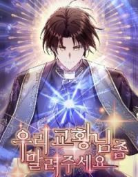 Please Stop the Pope