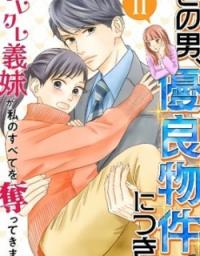 This Man Is a Good Catch &mdash; My Greedy Sister-in-Law Took Everything from Me