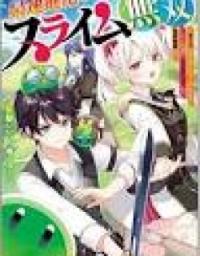 The Fastest Evolution of the Unrivaled Slime