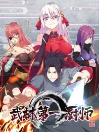 The No.1 chef in martial art world