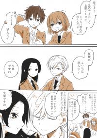 The Four Best People in the World