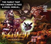 Game obu Familia – Family Senki Game obu Familia – Family Senki