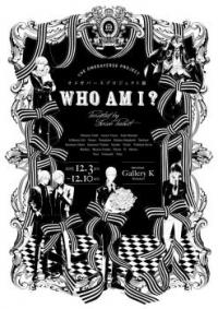 Who Am I? Comic Anthology Who Am I? Comic Anthology