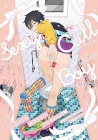Sexy Call Boy Sexy Call Boy