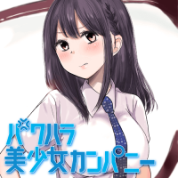 Pawahara Bishoujo Kanpanii