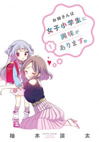 Onee-san wa Joshi Shougakusei ni Kyoumi ga arimasu