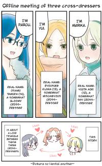 Bokura no Hentai another