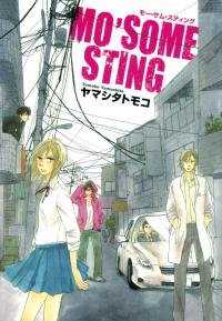 Mo'some Sting Mo'some Sting