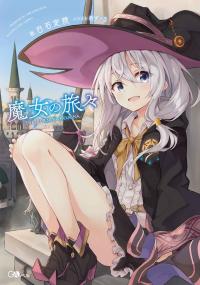 Majo no Tabitabi: The Journey of Elaina Majo no Tabitabi: The Journey of Elaina