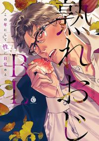 Ureoji BL Ureoji BL