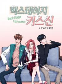 Backstage Kiss Scene