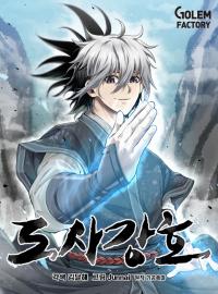 Strongest Fighter Strongest Fighter