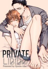 Private Libido Private Libido