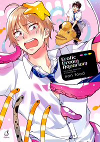 Ero Yume Aquarium Ero Yume Aquarium